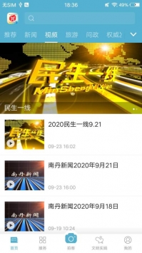 奇美南丹 v2.0.5