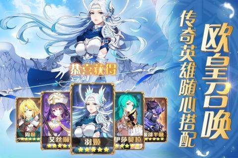 圣剑联盟 v1.0.0