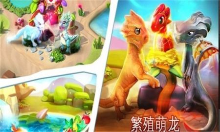 萌龙守护战 v3.0.5