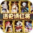 元素穿梭2023