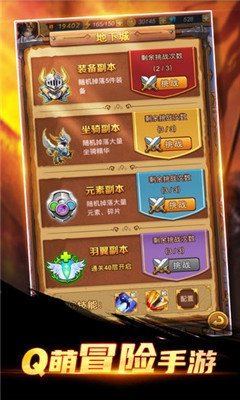 重启未知旅行单机 v1.0.1