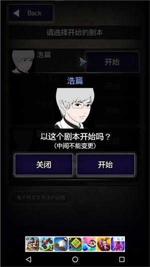 青鬼1中文版 v1.2.9