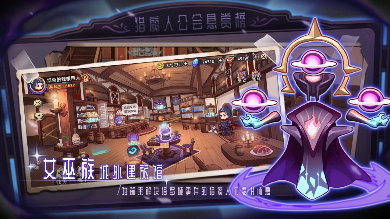 女巫构想世界 v0.8.22.0915