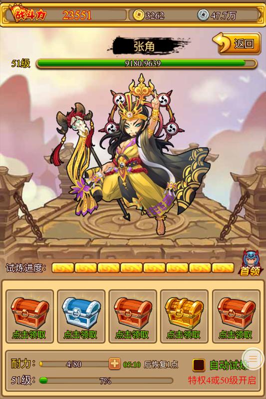 全民主公红包版游戏福利版  v5.3.3