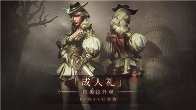 帕斯卡契约终极版 2024-06-25 15:08