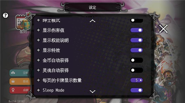 通向地底乐园官方版 v1.9.4