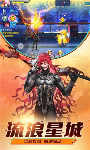 时空猎人5.1.711  v5.1.932