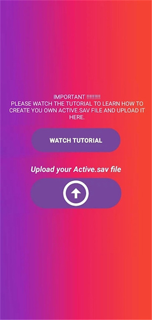 90fps画质助手最新版 v88