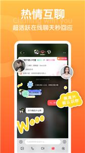 欢甜交友  v1.2.4