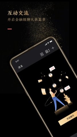 国盛研究  v1.2.2