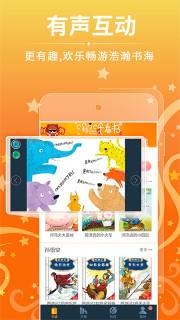 哪吒看书 v2.0.5