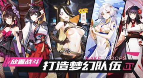 超机动少女2023最新版