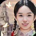 上海浪漫游戏官方版((Shanghai Romance))