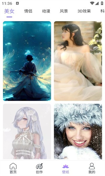 AI绘画精灵  v1.0