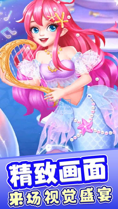 拉贝尔公主 v1.0.0