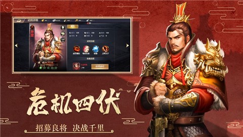 盛世河山之江山美人 V 1.0