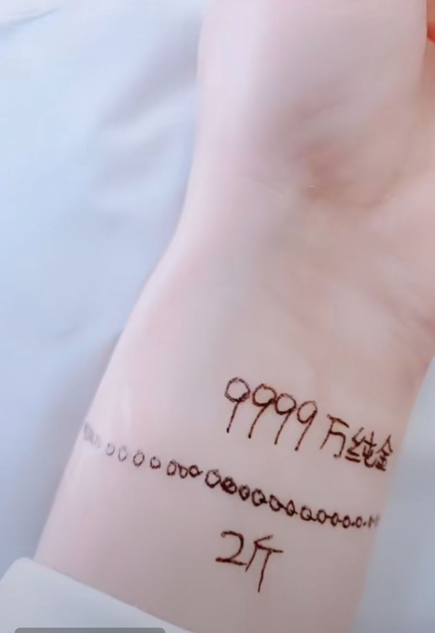 春天的第一条手链表情包你收到了吗表情包 v1.0