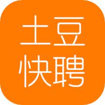 土豆快聘