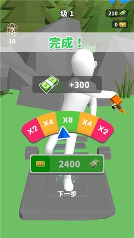 完美距离小游戏  v1.9.0