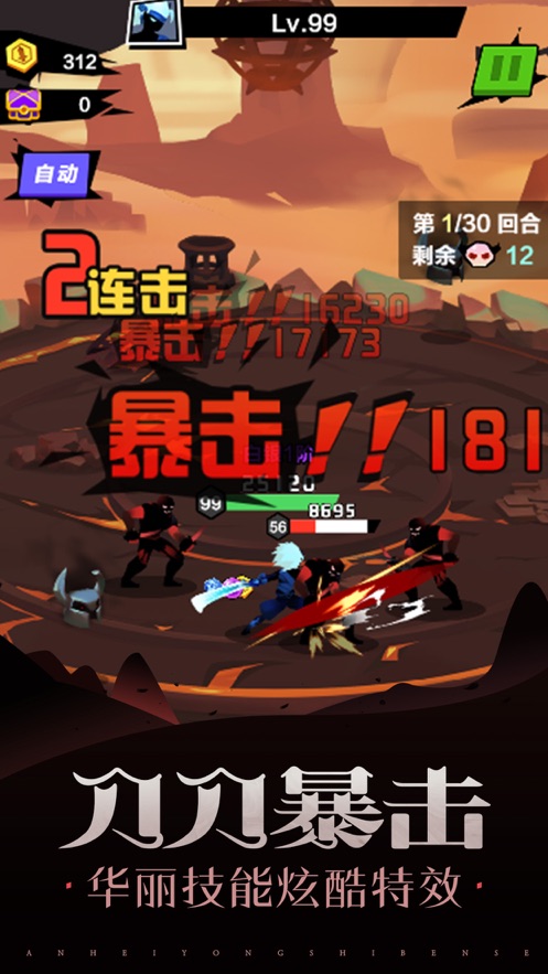 暴走吧勇士免广告兑换码最新版  v3.0.3