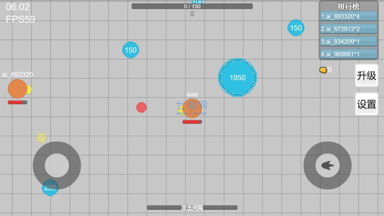 弹丸竞技场游戏 v1.0.0