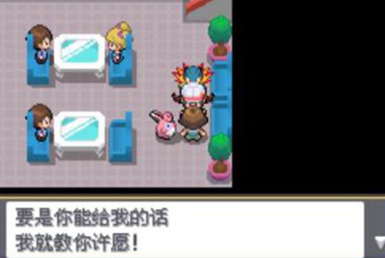 口袋妖怪无界完结汉化中文版（Pokemon Unbound）图片2