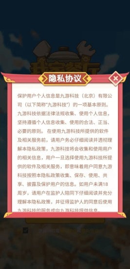 我家餐厅游戏安卓最新版  v3.2.4