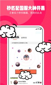 暴暴陪练  v2.0.0