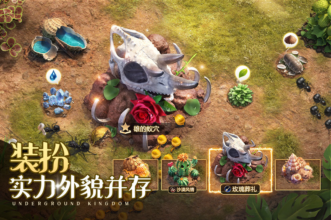 小小蚁国九游版 v1.52.0
