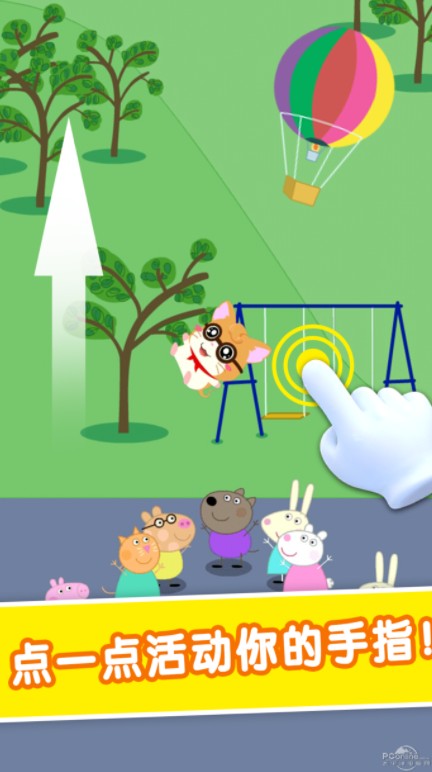 飞天吧小猪app客户端  v5.3.2