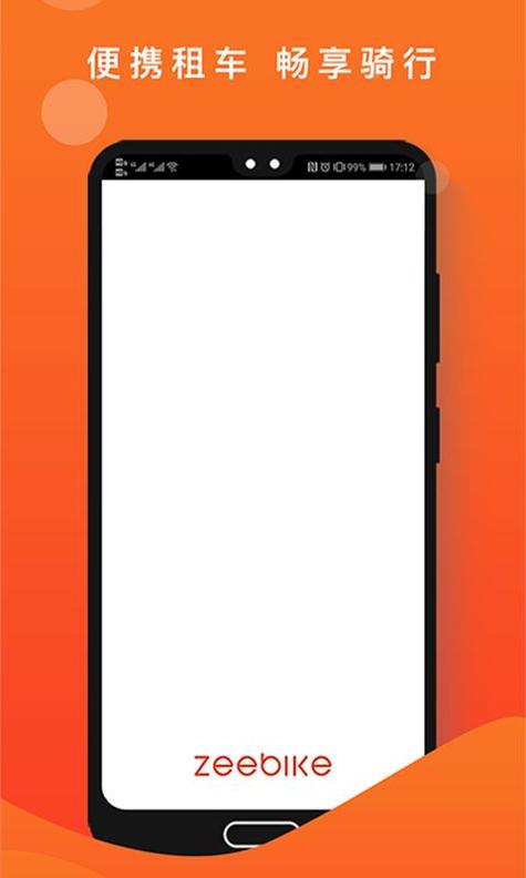 租八戒 v3.1.5