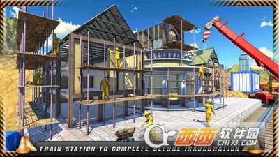 虚拟火车站建设