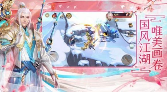 绘妖图卷手游官方版  v3.4.2