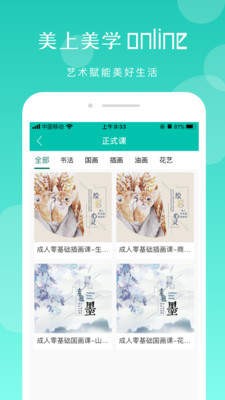 美上美学 2020-09-06 16:13