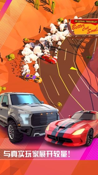 绝尘漂移  v1.4.51