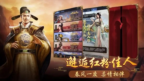 华夏英雄传帝王修仙 v1.2