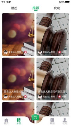 家批批  v1.0.0
