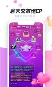 声递聊天平台  v3.20.0