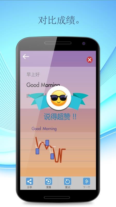 语聆通 2020-03-16 11:37