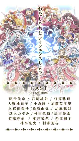 魔女塔防2 v3.1.5