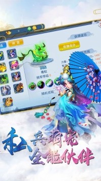 大话武林  v1.0.0