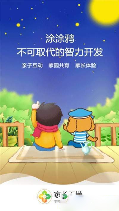 家长五懂 2020-01-09 08:52