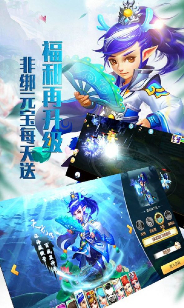 大话许仙仙兽全免官网正版手游  v3.4.3