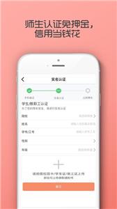 7MA出行共享单车  v2.2.21