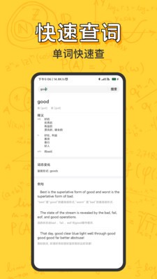 作业答案大全集  v1.2.4