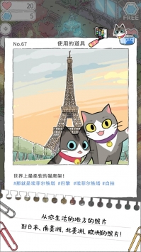 猫友圈猫咪的旅行 v3.1.5