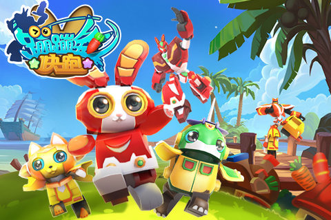 蹦蹦兔快跑 九游版 v3.1.5