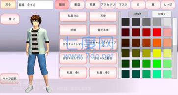 樱花校园模拟器无广告无限金币 v1.039.76