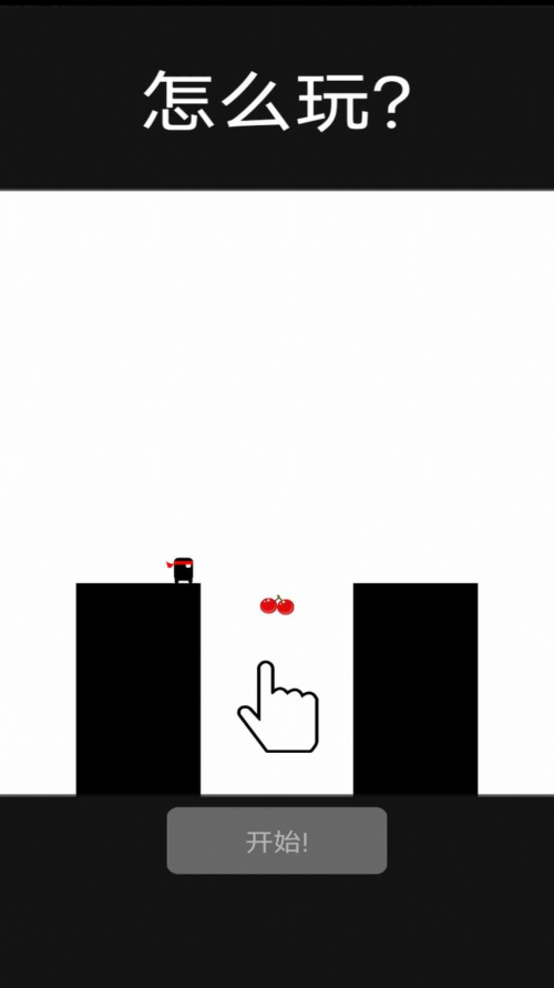 忍者难过棍子关 v1.0