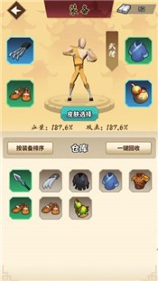 人人是大侠游戏 2024-06-25 15:08